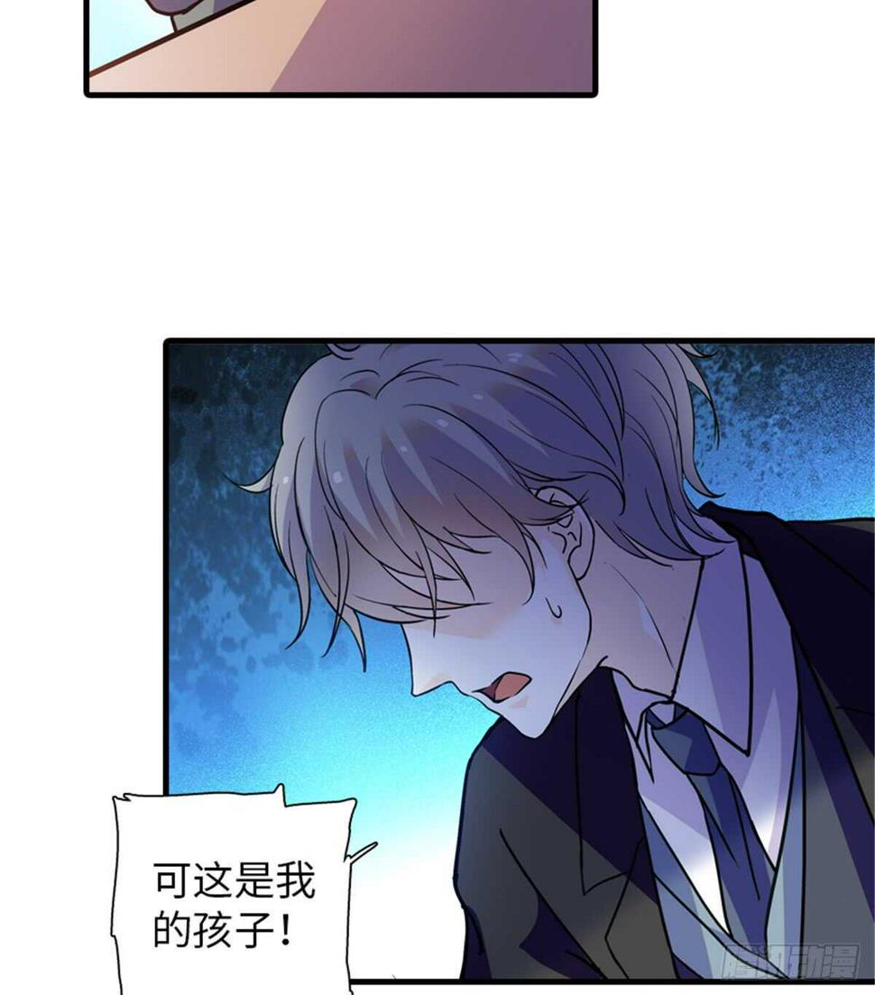 甜心V5：BOSS宠之过急韩漫全集-第210话 卑微景澈再三被拒无删减无遮挡章节图片 