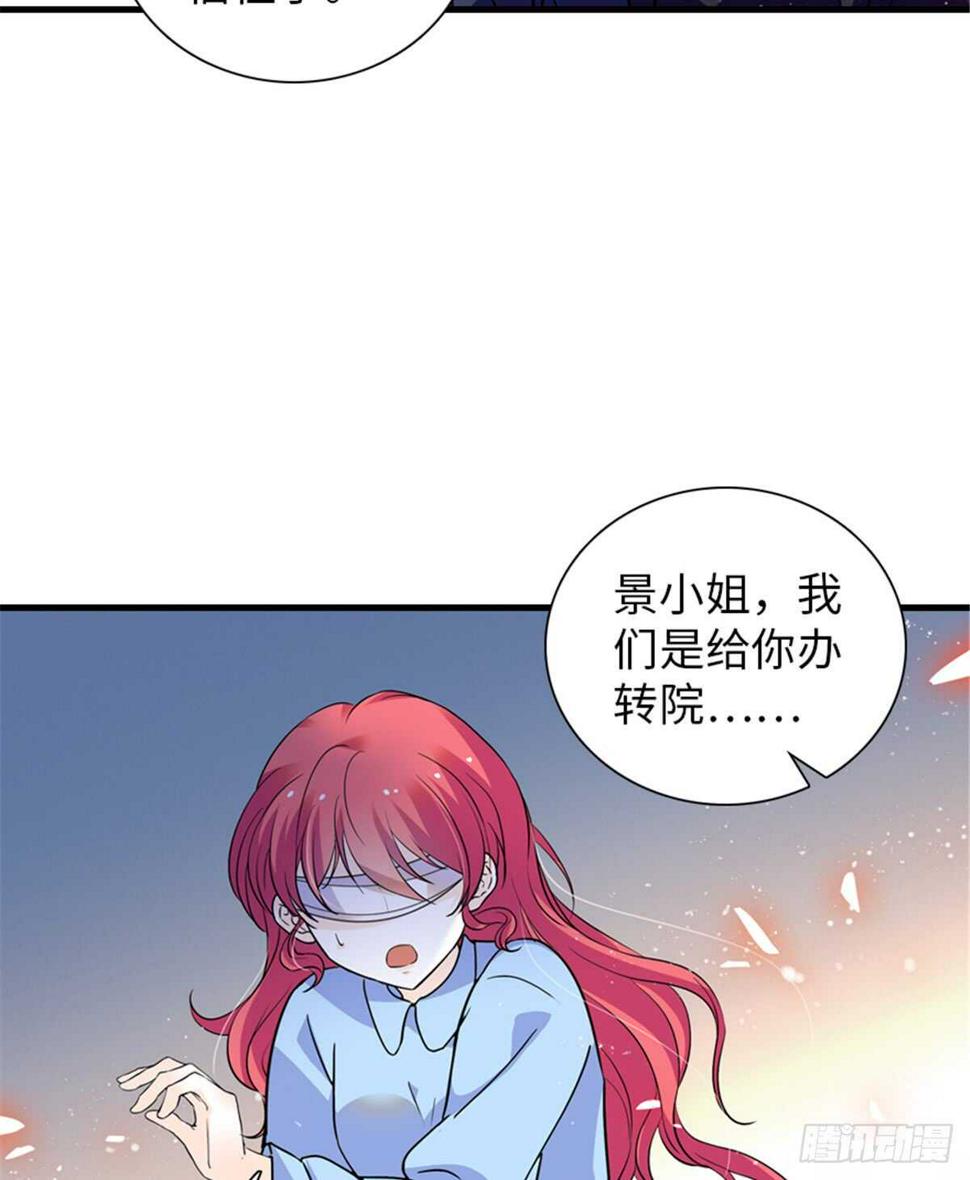 甜心V5：BOSS宠之过急韩漫全集-第210话 卑微景澈再三被拒无删减无遮挡章节图片 