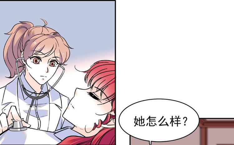 甜心V5：BOSS宠之过急韩漫全集-第22话 皇帝舅舅是谁？无删减无遮挡章节图片 