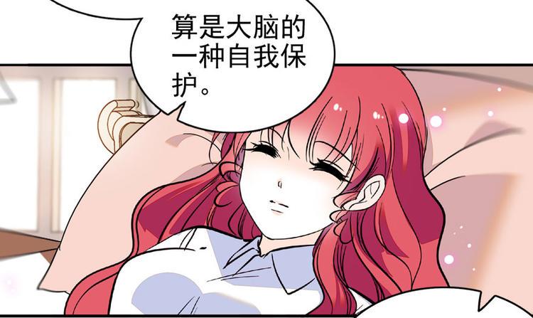 甜心V5：BOSS宠之过急韩漫全集-第22话 皇帝舅舅是谁？无删减无遮挡章节图片 