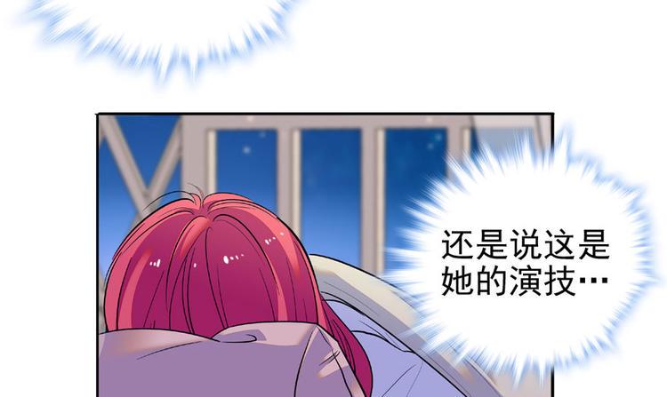 甜心V5：BOSS宠之过急韩漫全集-第22话 皇帝舅舅是谁？无删减无遮挡章节图片 