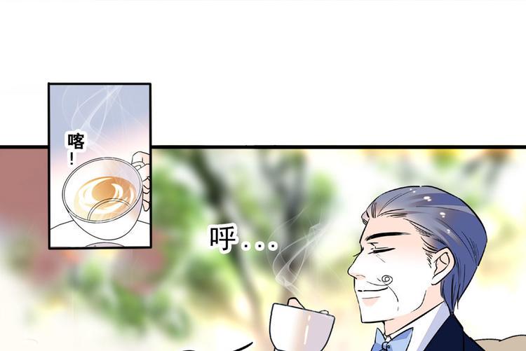 甜心V5：BOSS宠之过急韩漫全集-第22话 皇帝舅舅是谁？无删减无遮挡章节图片 