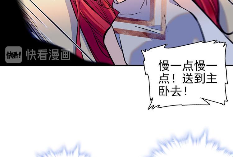 甜心V5：BOSS宠之过急韩漫全集-第22话 皇帝舅舅是谁？无删减无遮挡章节图片 