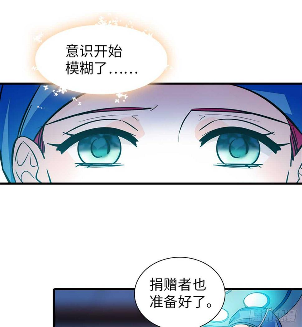 甜心V5：BOSS宠之过急韩漫全集-第212话 今晚我会乖乖的……无删减无遮挡章节图片 