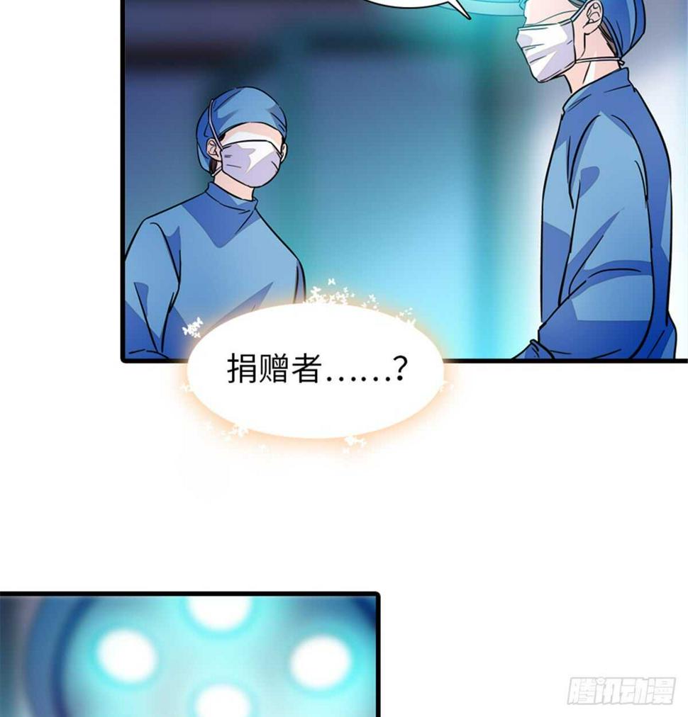 甜心V5：BOSS宠之过急韩漫全集-第212话 今晚我会乖乖的……无删减无遮挡章节图片 
