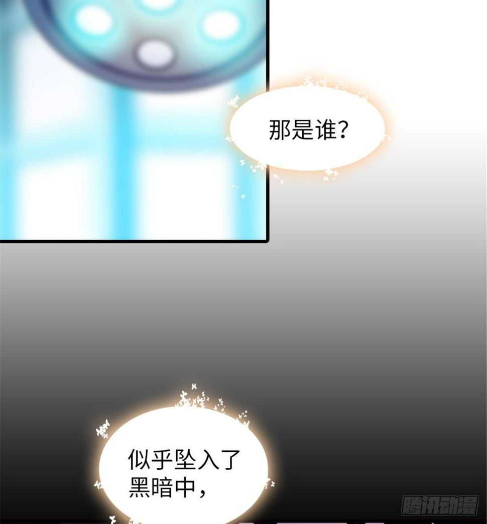 甜心V5：BOSS宠之过急韩漫全集-第212话 今晚我会乖乖的……无删减无遮挡章节图片 