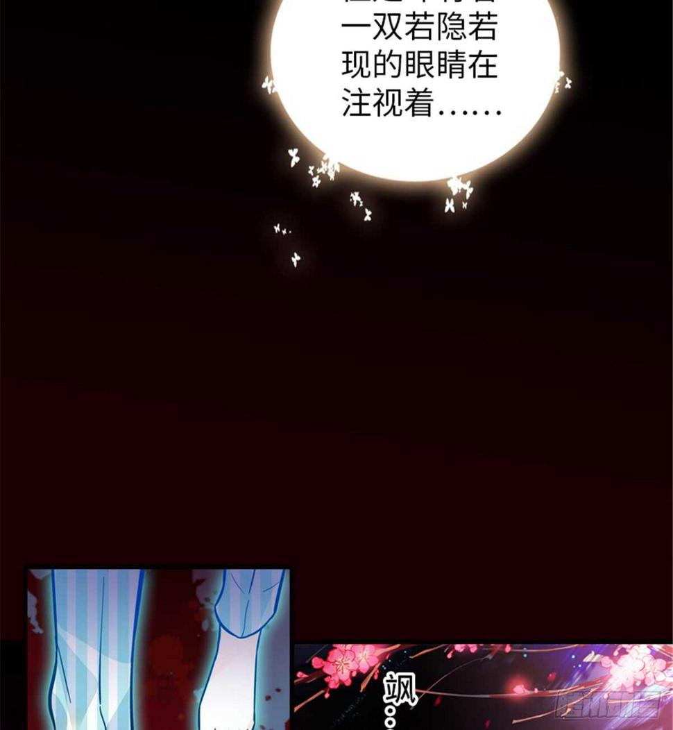甜心V5：BOSS宠之过急韩漫全集-第212话 今晚我会乖乖的……无删减无遮挡章节图片 