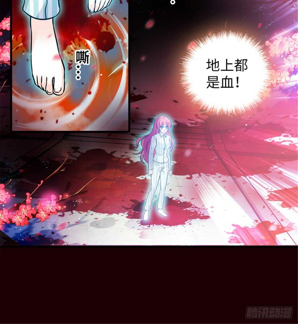 甜心V5：BOSS宠之过急韩漫全集-第212话 今晚我会乖乖的……无删减无遮挡章节图片 