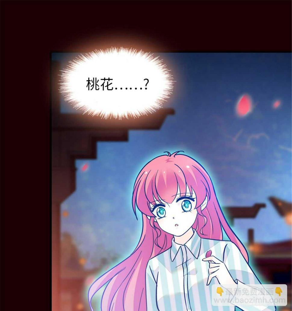 甜心V5：BOSS宠之过急韩漫全集-第212话 今晚我会乖乖的……无删减无遮挡章节图片 