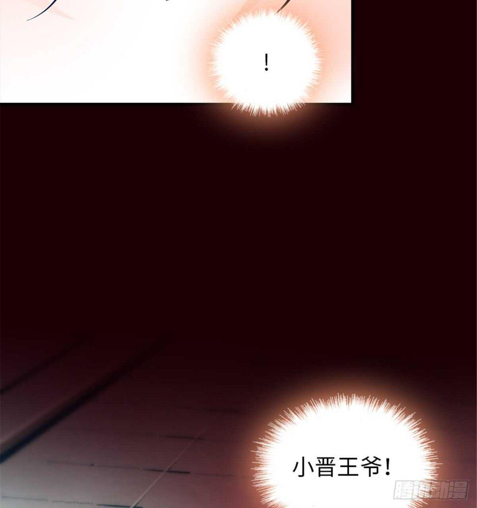 甜心V5：BOSS宠之过急韩漫全集-第212话 今晚我会乖乖的……无删减无遮挡章节图片 