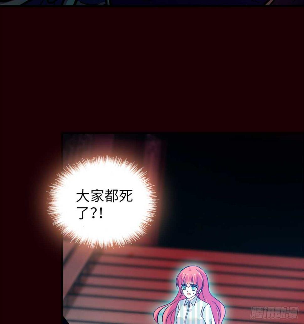 甜心V5：BOSS宠之过急韩漫全集-第212话 今晚我会乖乖的……无删减无遮挡章节图片 