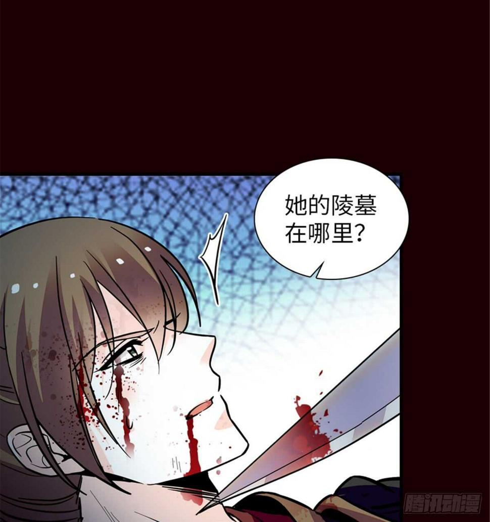 甜心V5：BOSS宠之过急韩漫全集-第212话 今晚我会乖乖的……无删减无遮挡章节图片 
