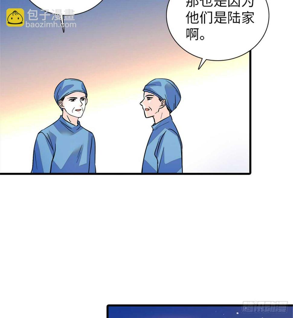 甜心V5：BOSS宠之过急韩漫全集-第212话 今晚我会乖乖的……无删减无遮挡章节图片 