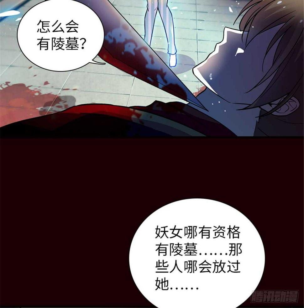 甜心V5：BOSS宠之过急韩漫全集-第212话 今晚我会乖乖的……无删减无遮挡章节图片 