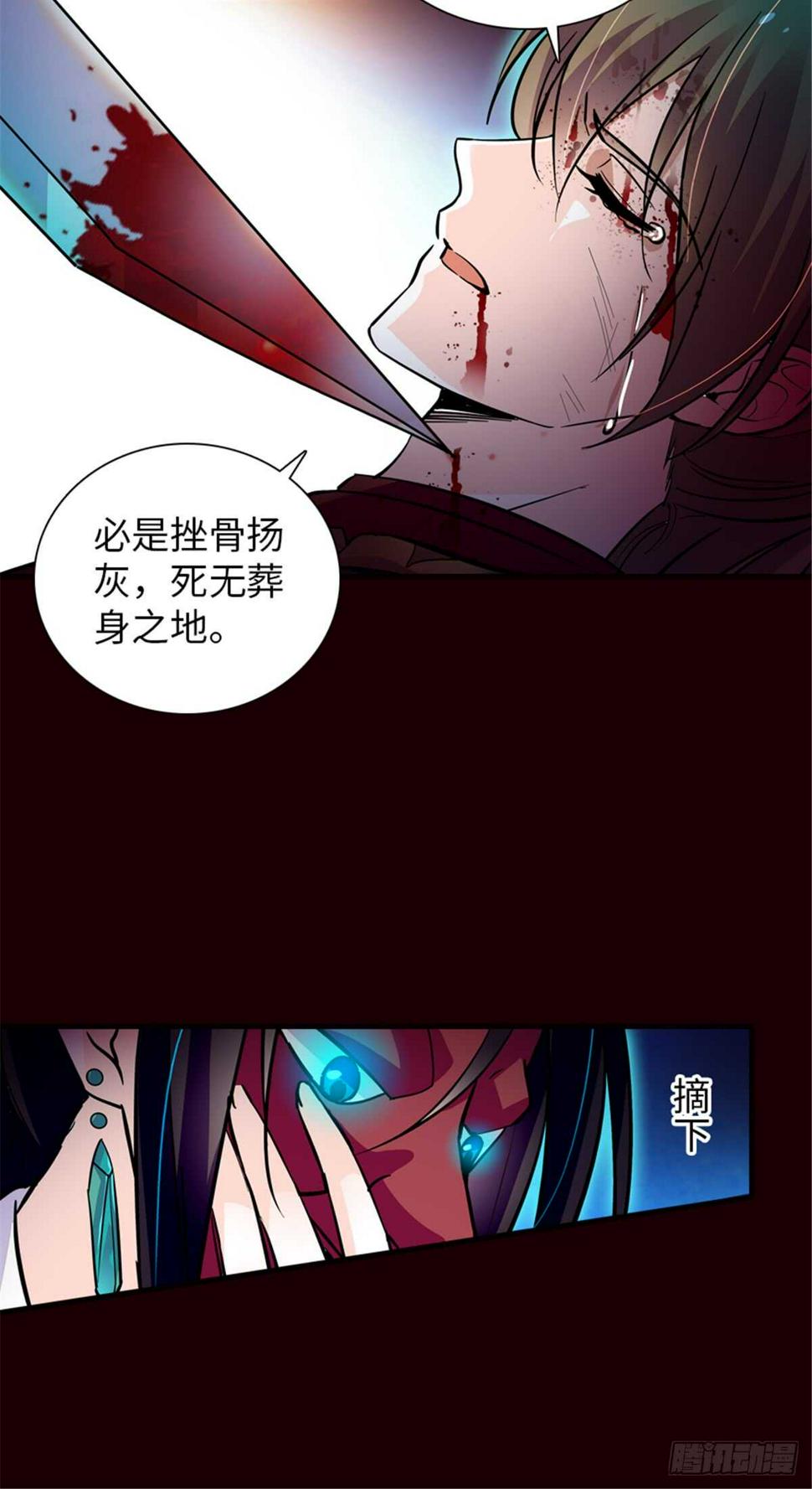 甜心V5：BOSS宠之过急韩漫全集-第212话 今晚我会乖乖的……无删减无遮挡章节图片 