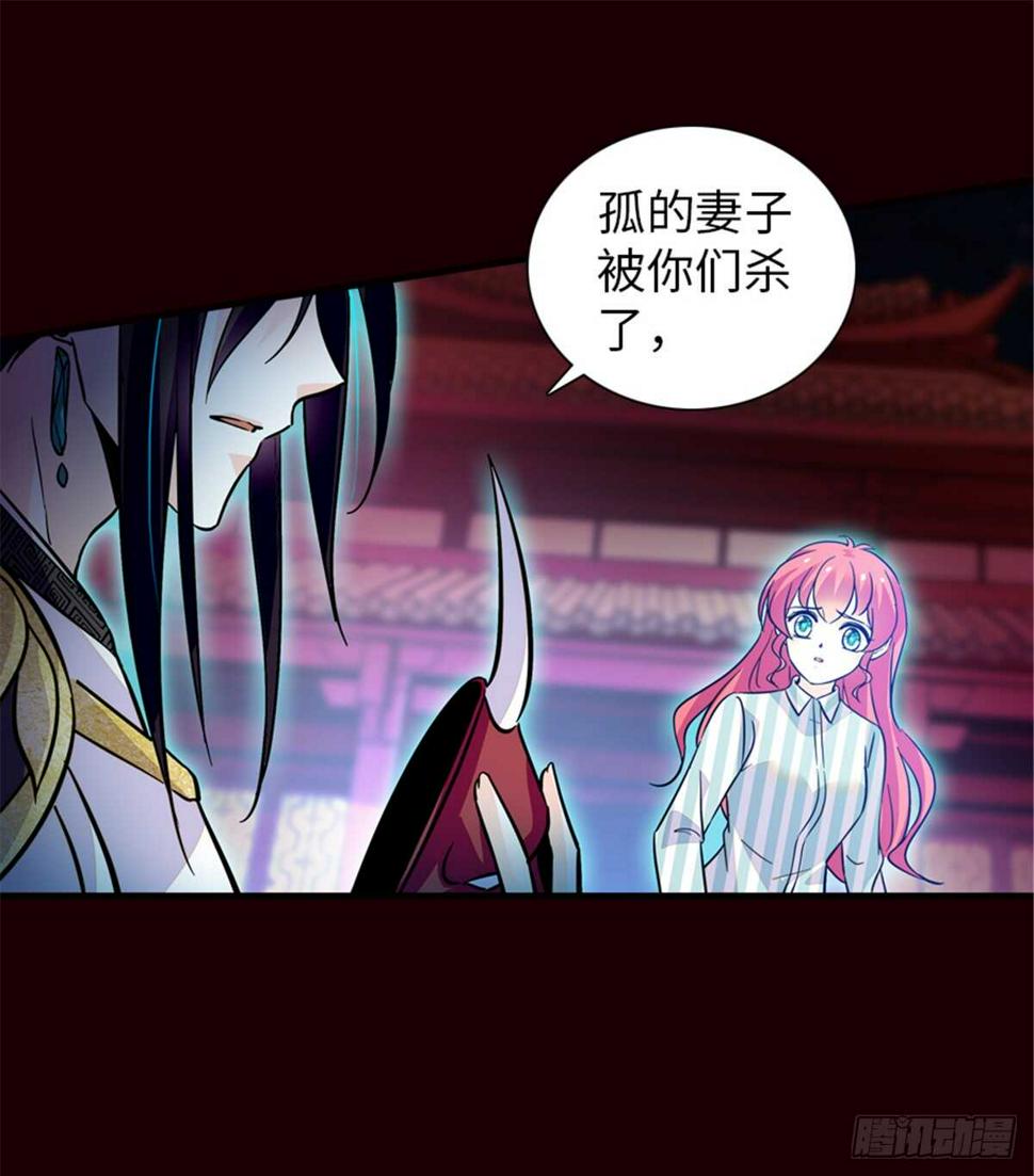 甜心V5：BOSS宠之过急韩漫全集-第212话 今晚我会乖乖的……无删减无遮挡章节图片 