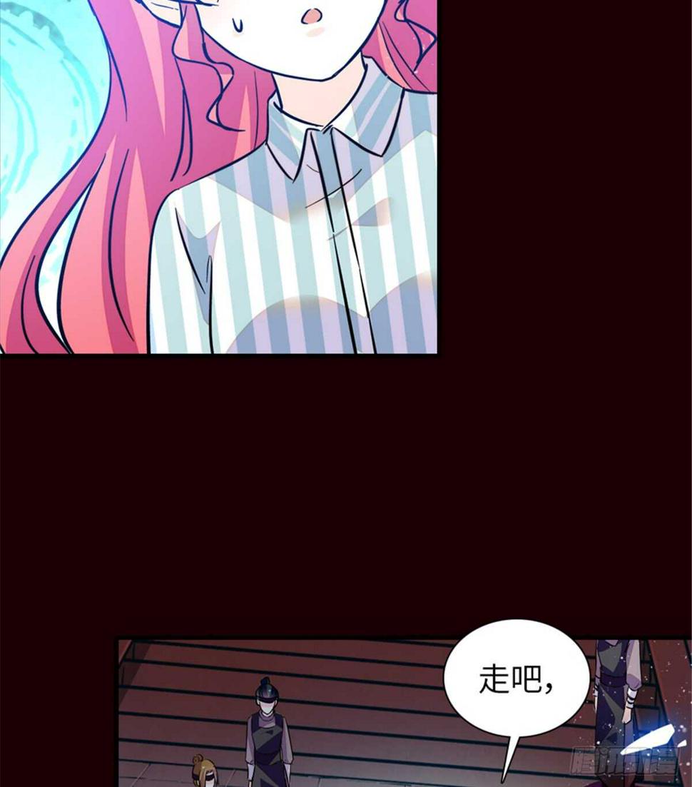 甜心V5：BOSS宠之过急韩漫全集-第212话 今晚我会乖乖的……无删减无遮挡章节图片 