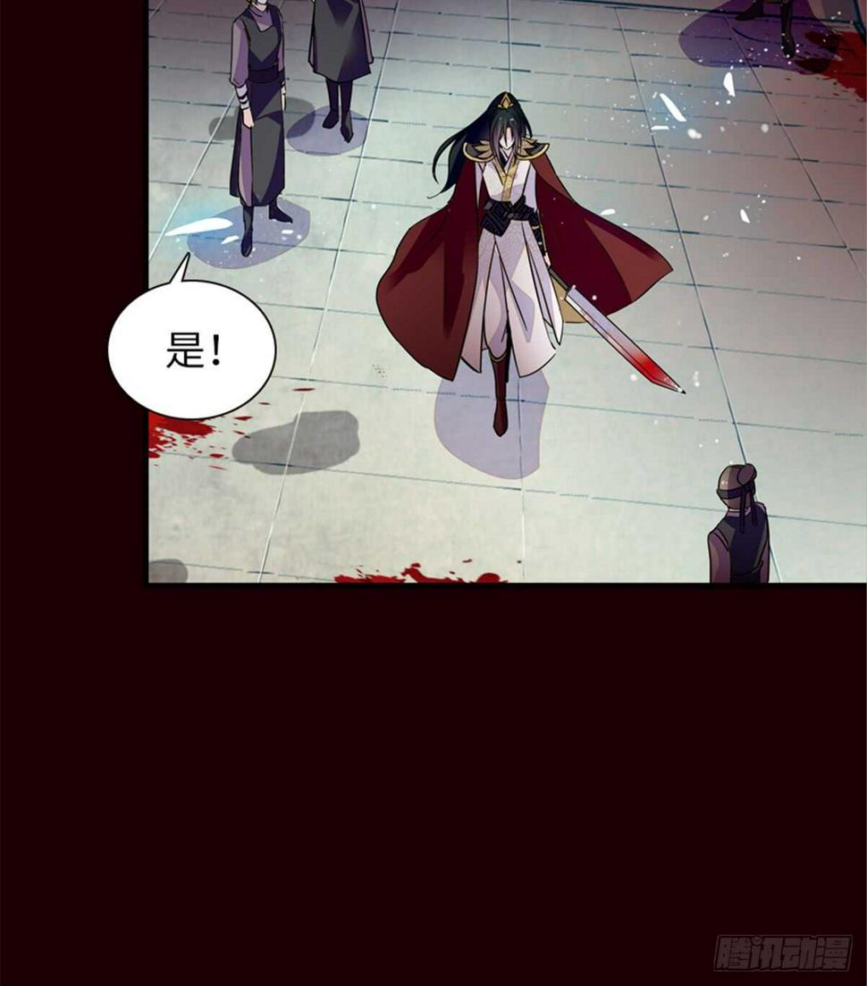 甜心V5：BOSS宠之过急韩漫全集-第212话 今晚我会乖乖的……无删减无遮挡章节图片 