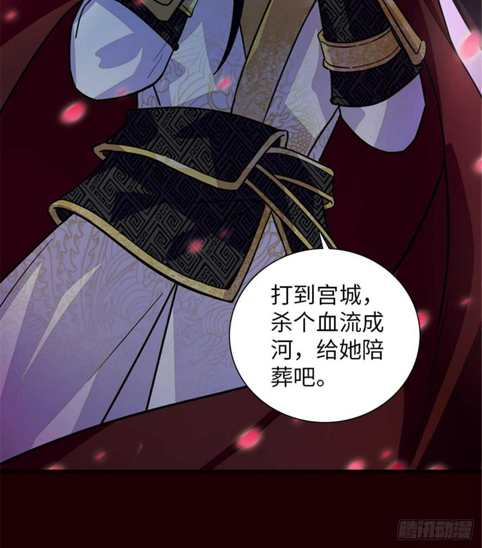 甜心V5：BOSS宠之过急韩漫全集-第212话 今晚我会乖乖的……无删减无遮挡章节图片 