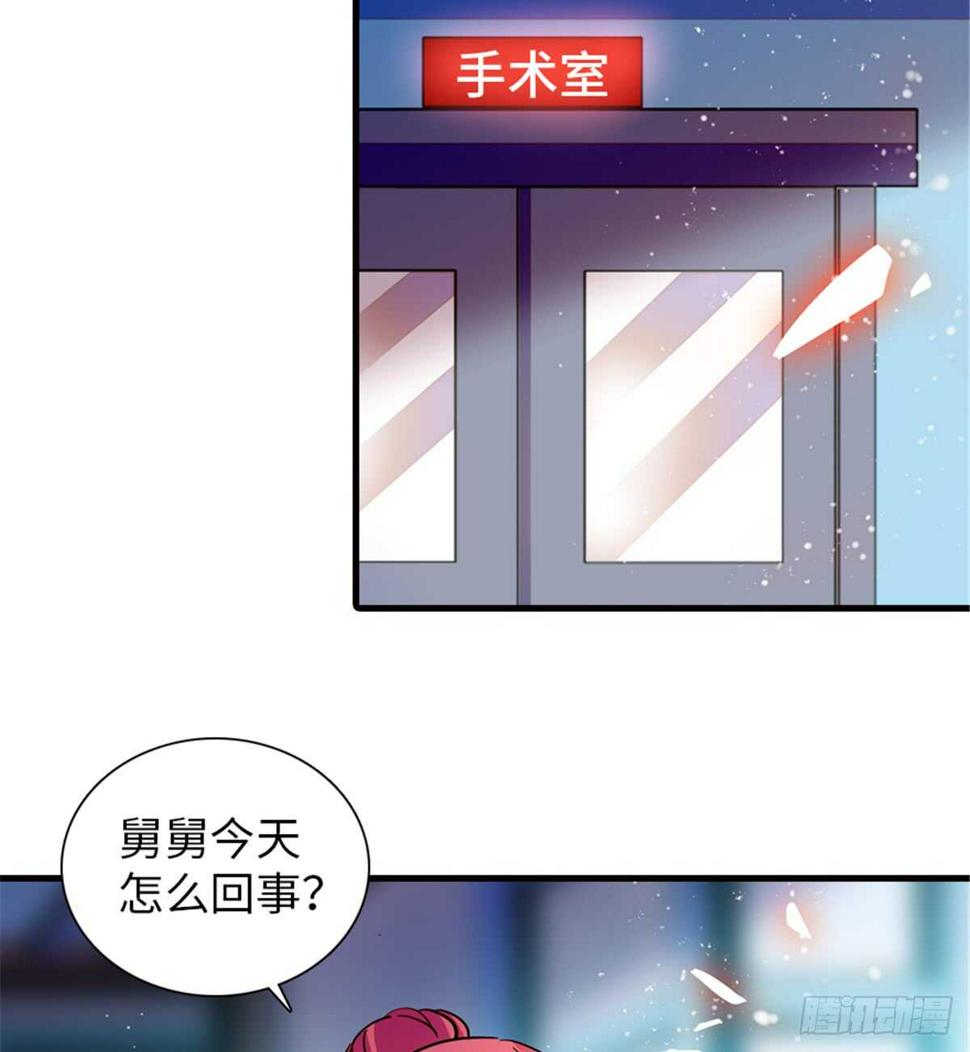 甜心V5：BOSS宠之过急韩漫全集-第212话 今晚我会乖乖的……无删减无遮挡章节图片 