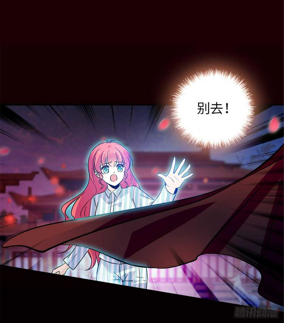 甜心V5：BOSS宠之过急韩漫全集-第212话 今晚我会乖乖的……无删减无遮挡章节图片 