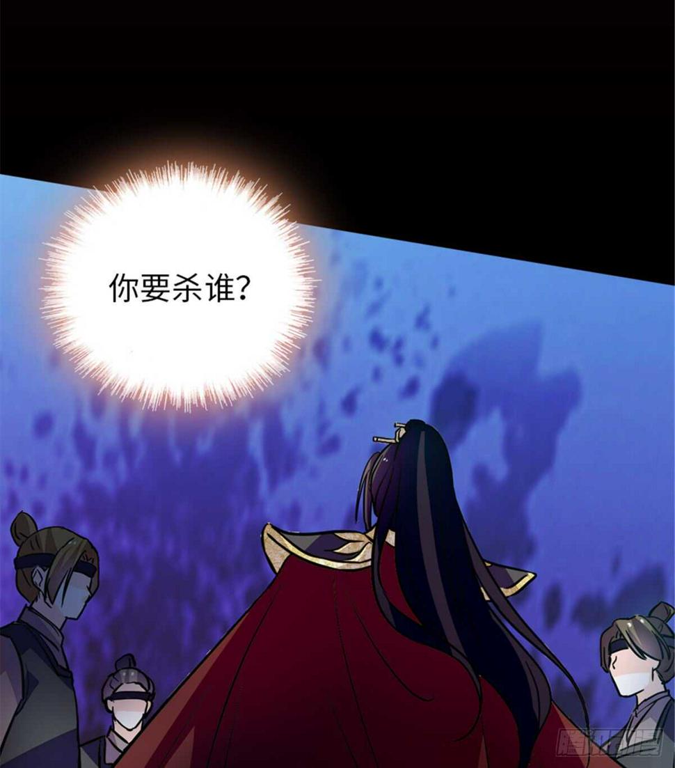 甜心V5：BOSS宠之过急韩漫全集-第212话 今晚我会乖乖的……无删减无遮挡章节图片 