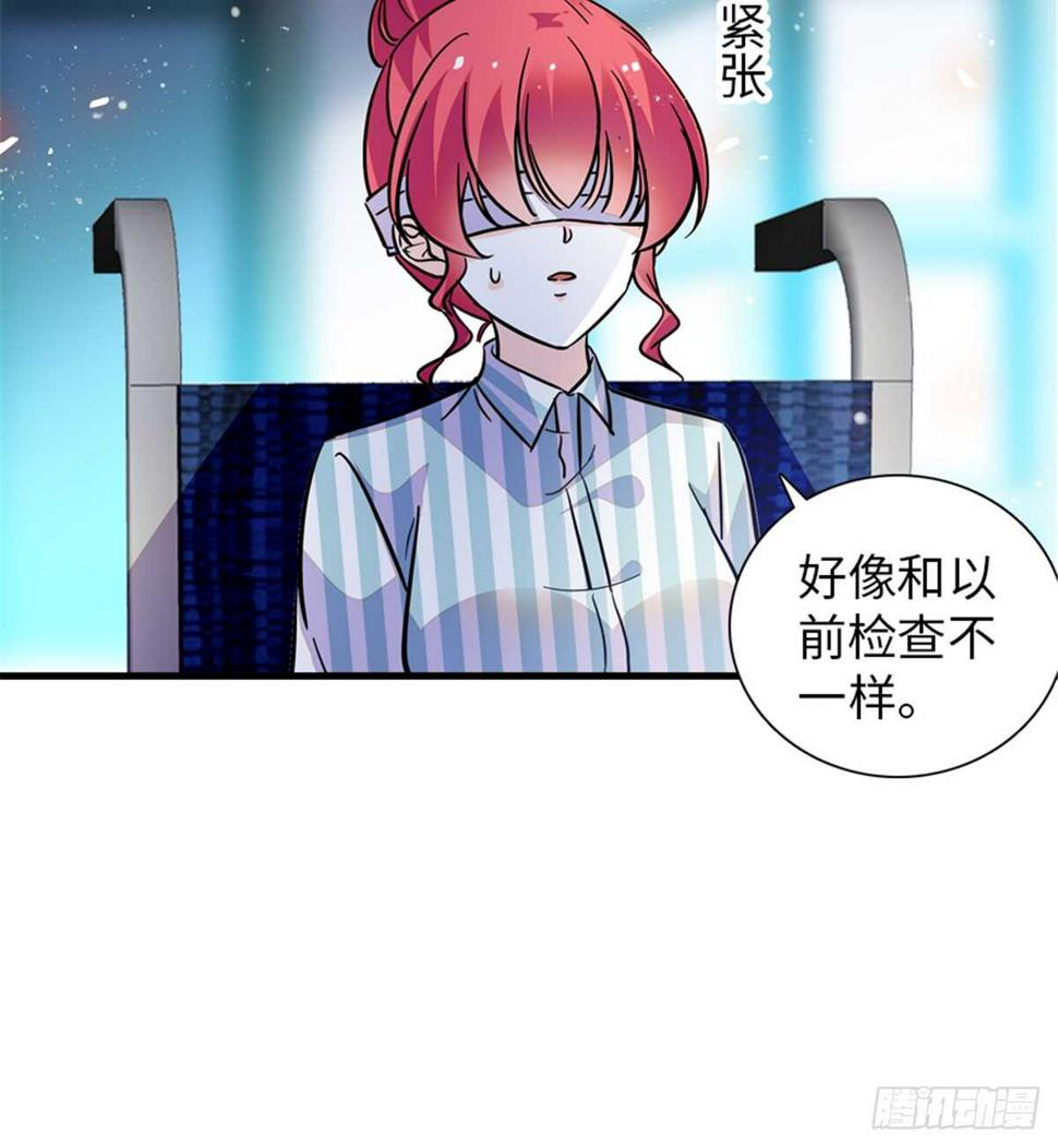 甜心V5：BOSS宠之过急韩漫全集-第212话 今晚我会乖乖的……无删减无遮挡章节图片 