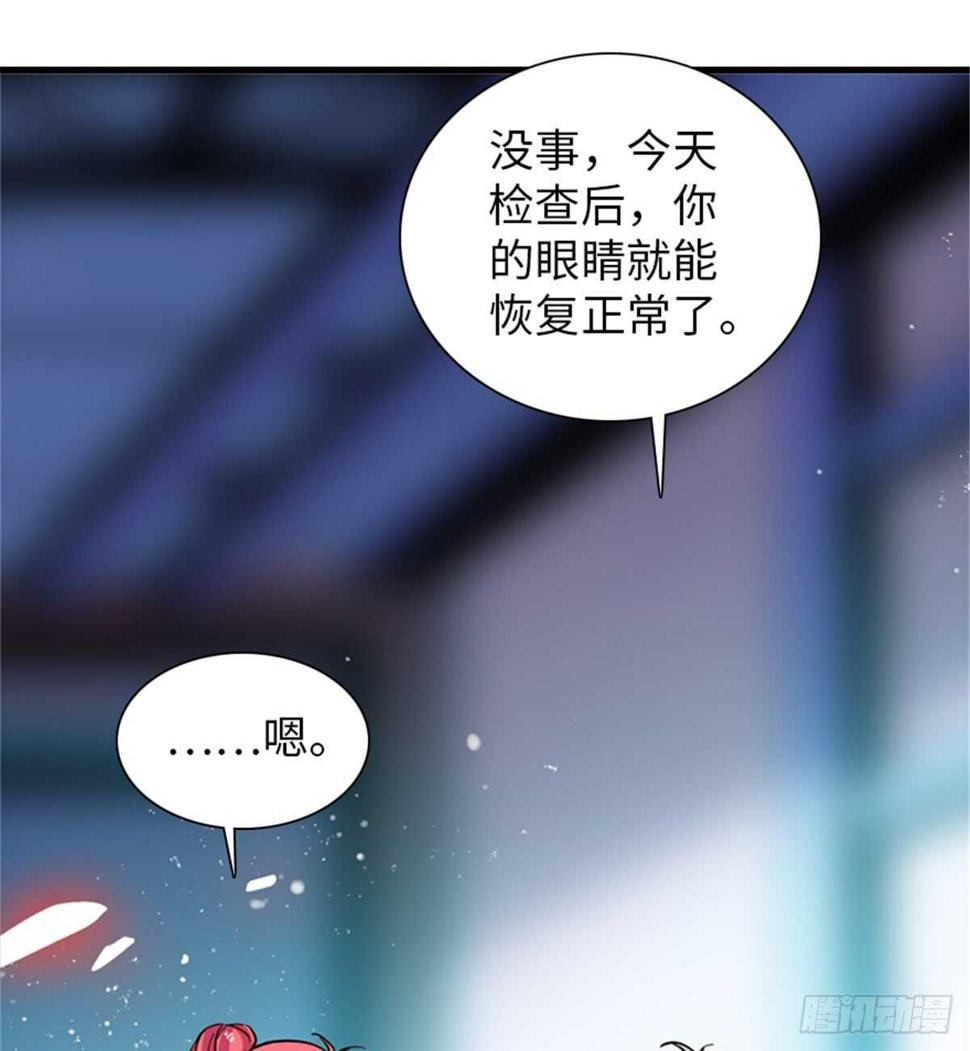 甜心V5：BOSS宠之过急韩漫全集-第212话 今晚我会乖乖的……无删减无遮挡章节图片 