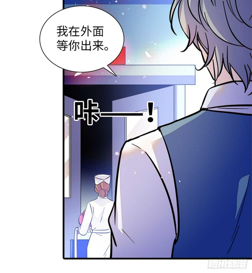 甜心V5：BOSS宠之过急韩漫全集-第212话 今晚我会乖乖的……无删减无遮挡章节图片 
