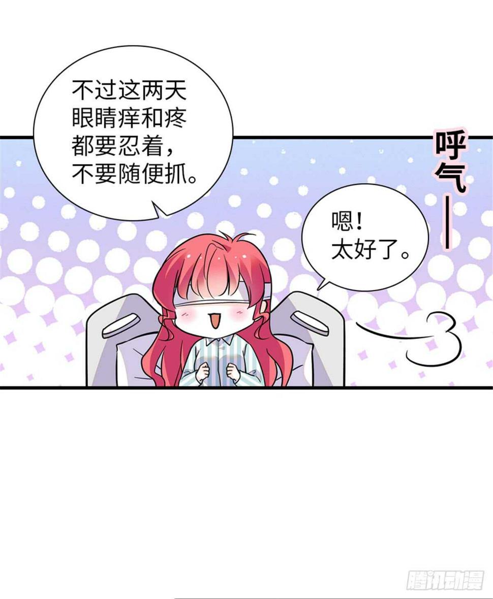 甜心V5：BOSS宠之过急韩漫全集-第213话 和我老婆睡觉天经地无删减无遮挡章节图片 