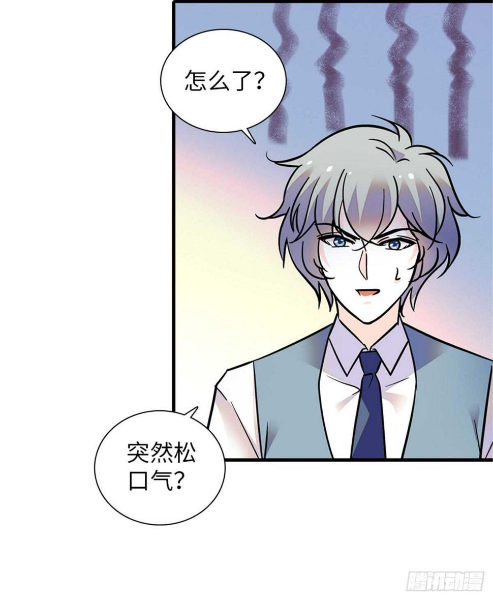 甜心V5：BOSS宠之过急韩漫全集-第213话 和我老婆睡觉天经地无删减无遮挡章节图片 
