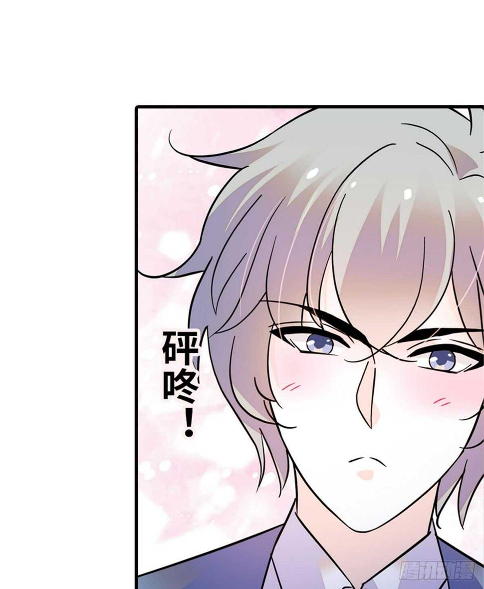 甜心V5：BOSS宠之过急韩漫全集-第213话 和我老婆睡觉天经地无删减无遮挡章节图片 