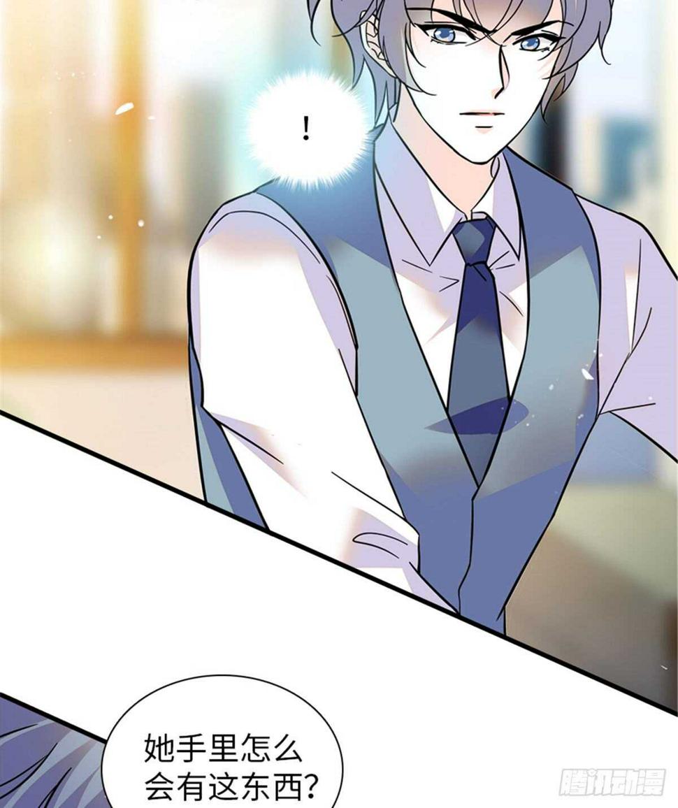 甜心V5：BOSS宠之过急韩漫全集-第213话 和我老婆睡觉天经地无删减无遮挡章节图片 