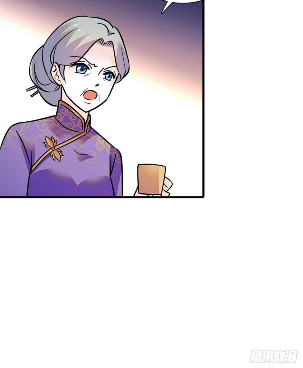 甜心V5：BOSS宠之过急韩漫全集-第213话 和我老婆睡觉天经地无删减无遮挡章节图片 