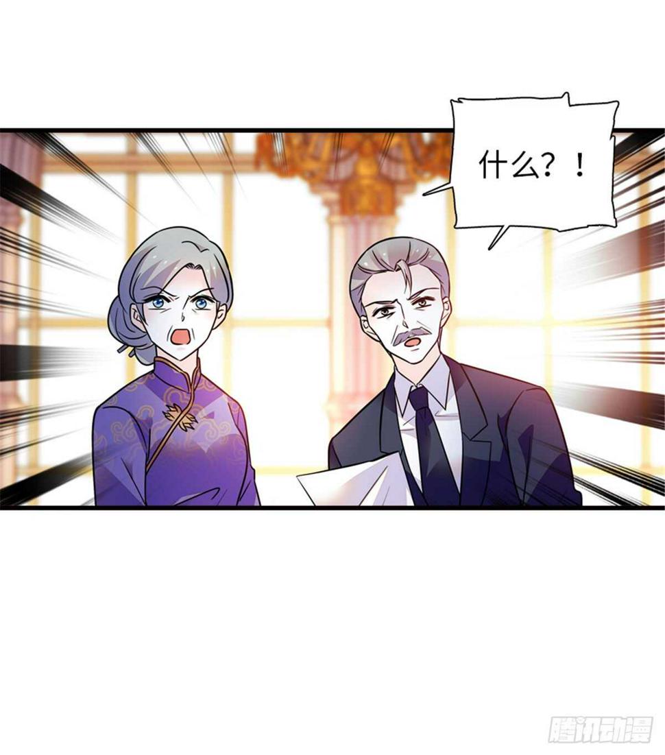 甜心V5：BOSS宠之过急韩漫全集-第213话 和我老婆睡觉天经地无删减无遮挡章节图片 