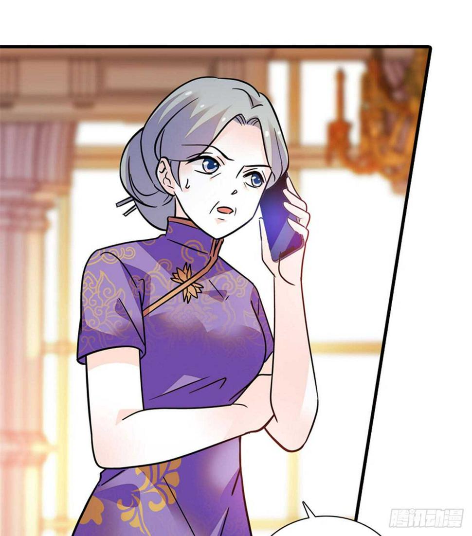 甜心V5：BOSS宠之过急韩漫全集-第213话 和我老婆睡觉天经地无删减无遮挡章节图片 