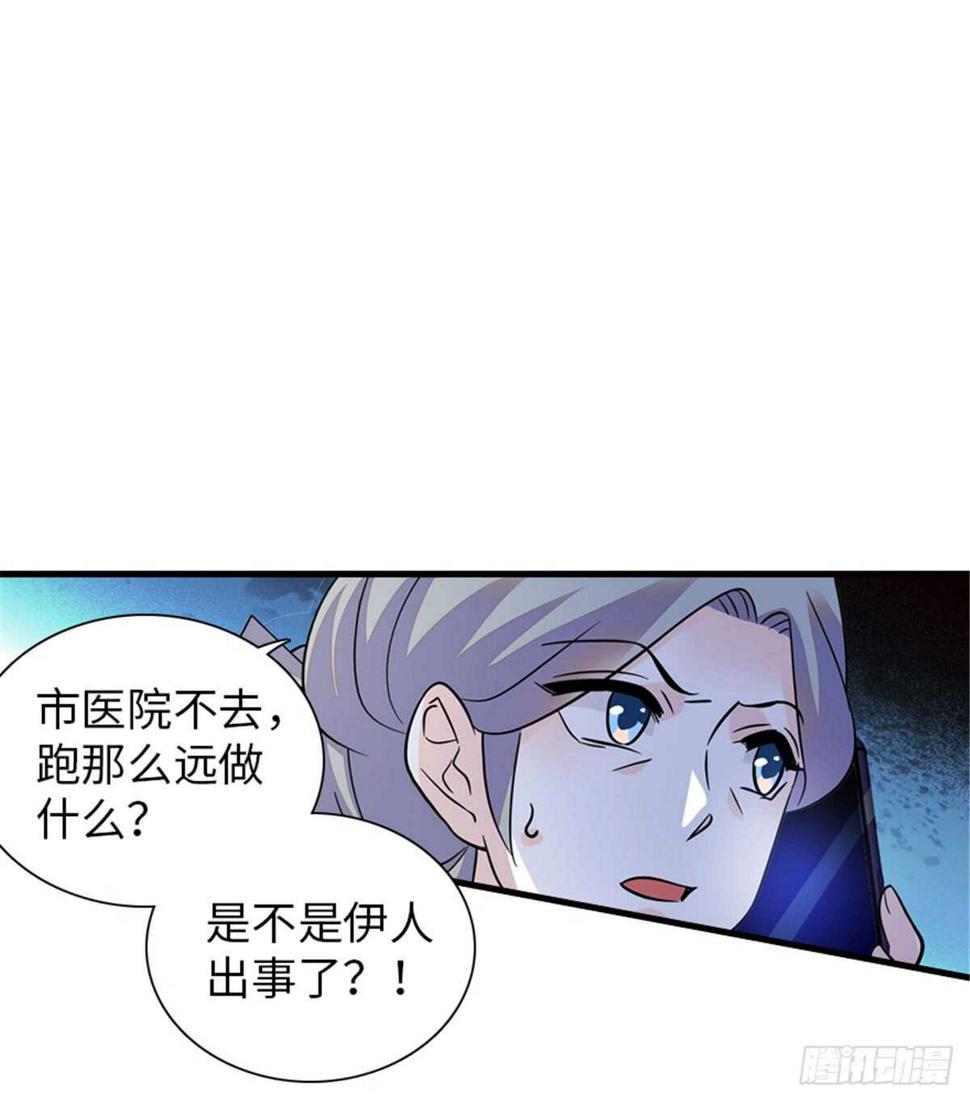 甜心V5：BOSS宠之过急韩漫全集-第213话 和我老婆睡觉天经地无删减无遮挡章节图片 
