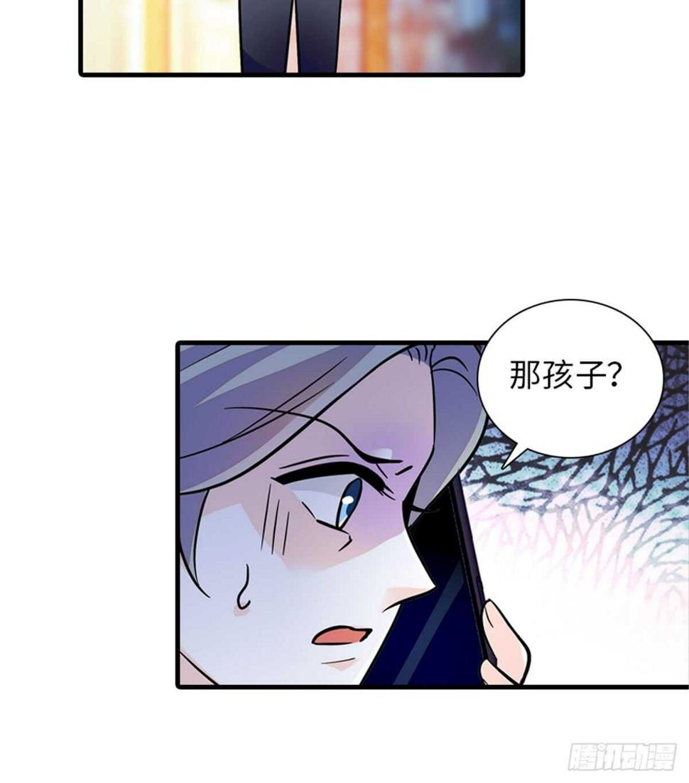 甜心V5：BOSS宠之过急韩漫全集-第213话 和我老婆睡觉天经地无删减无遮挡章节图片 