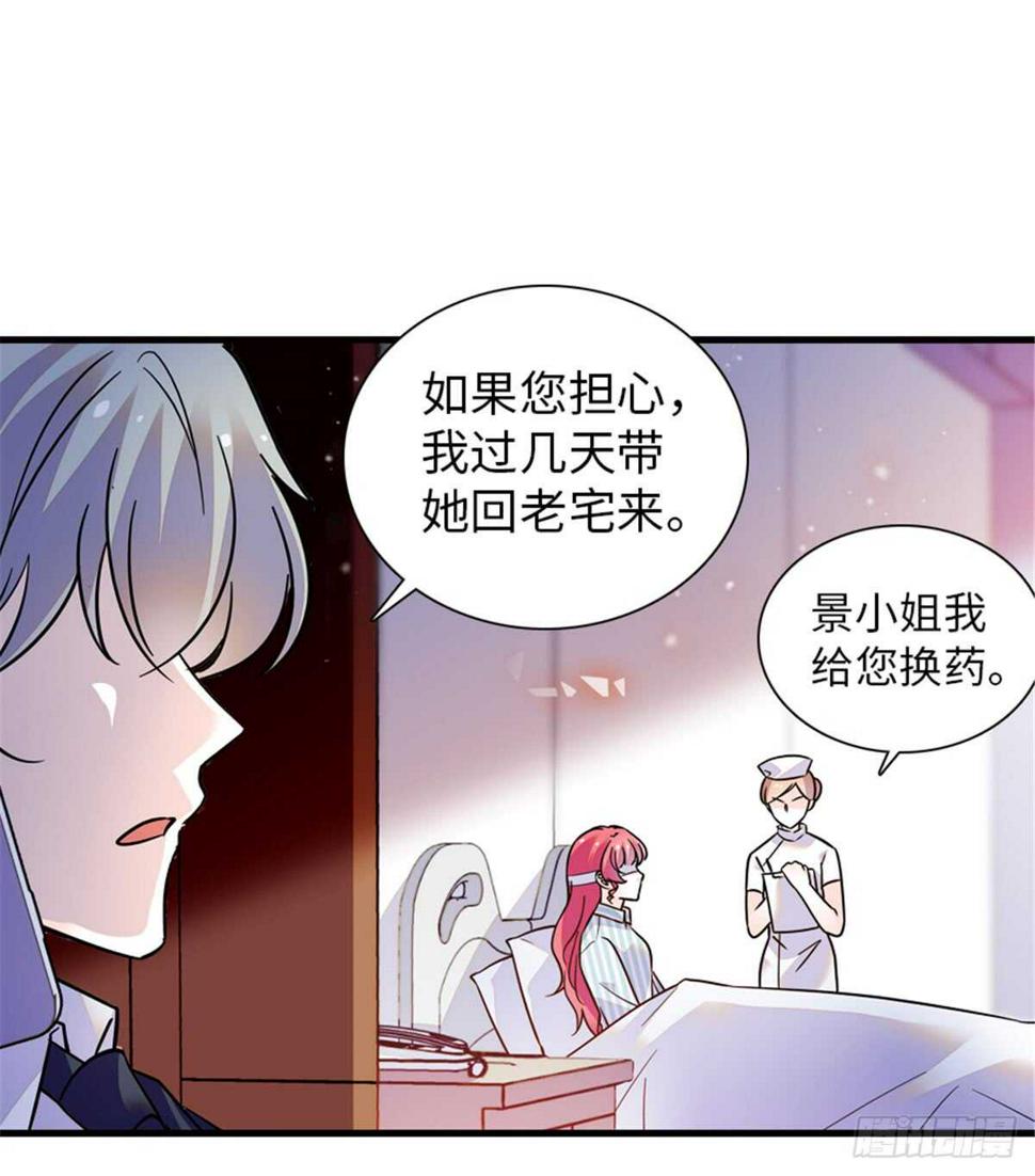 甜心V5：BOSS宠之过急韩漫全集-第213话 和我老婆睡觉天经地无删减无遮挡章节图片 