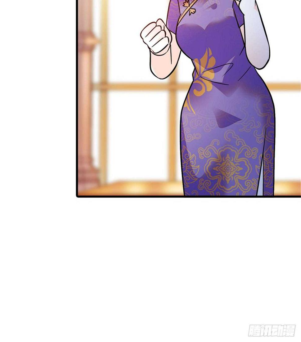 甜心V5：BOSS宠之过急韩漫全集-第213话 和我老婆睡觉天经地无删减无遮挡章节图片 
