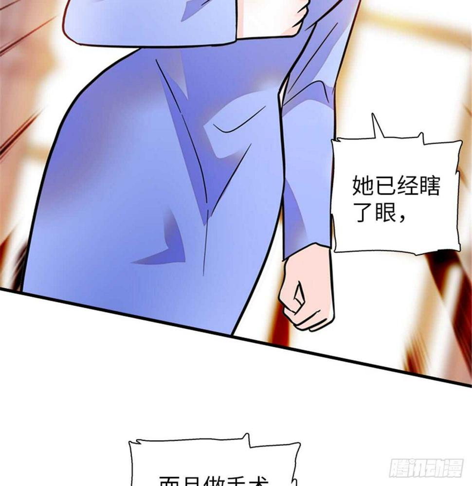 甜心V5：BOSS宠之过急韩漫全集-第213话 和我老婆睡觉天经地无删减无遮挡章节图片 