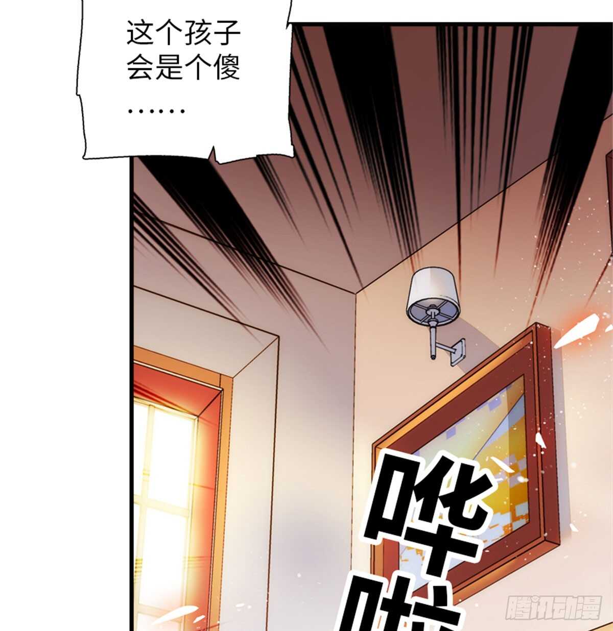 甜心V5：BOSS宠之过急韩漫全集-第213话 和我老婆睡觉天经地无删减无遮挡章节图片 
