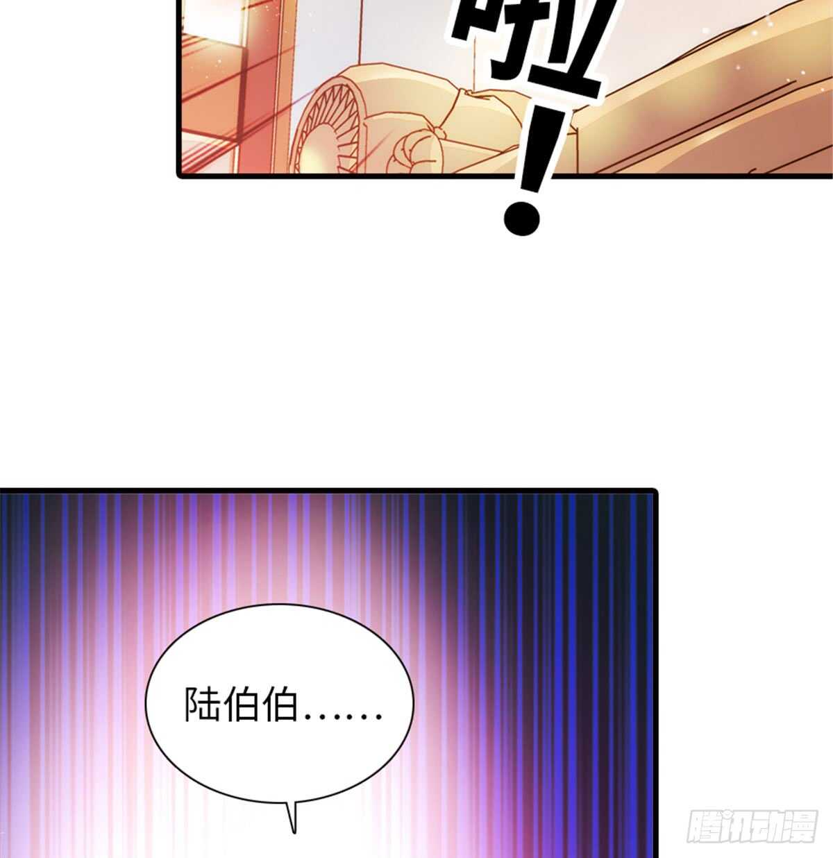 甜心V5：BOSS宠之过急韩漫全集-第213话 和我老婆睡觉天经地无删减无遮挡章节图片 