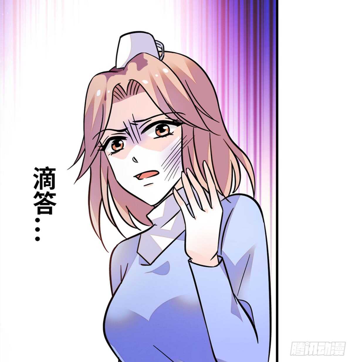 甜心V5：BOSS宠之过急韩漫全集-第213话 和我老婆睡觉天经地无删减无遮挡章节图片 