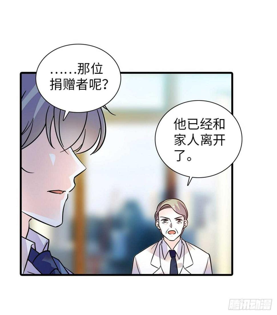 甜心V5：BOSS宠之过急韩漫全集-第213话 和我老婆睡觉天经地无删减无遮挡章节图片 