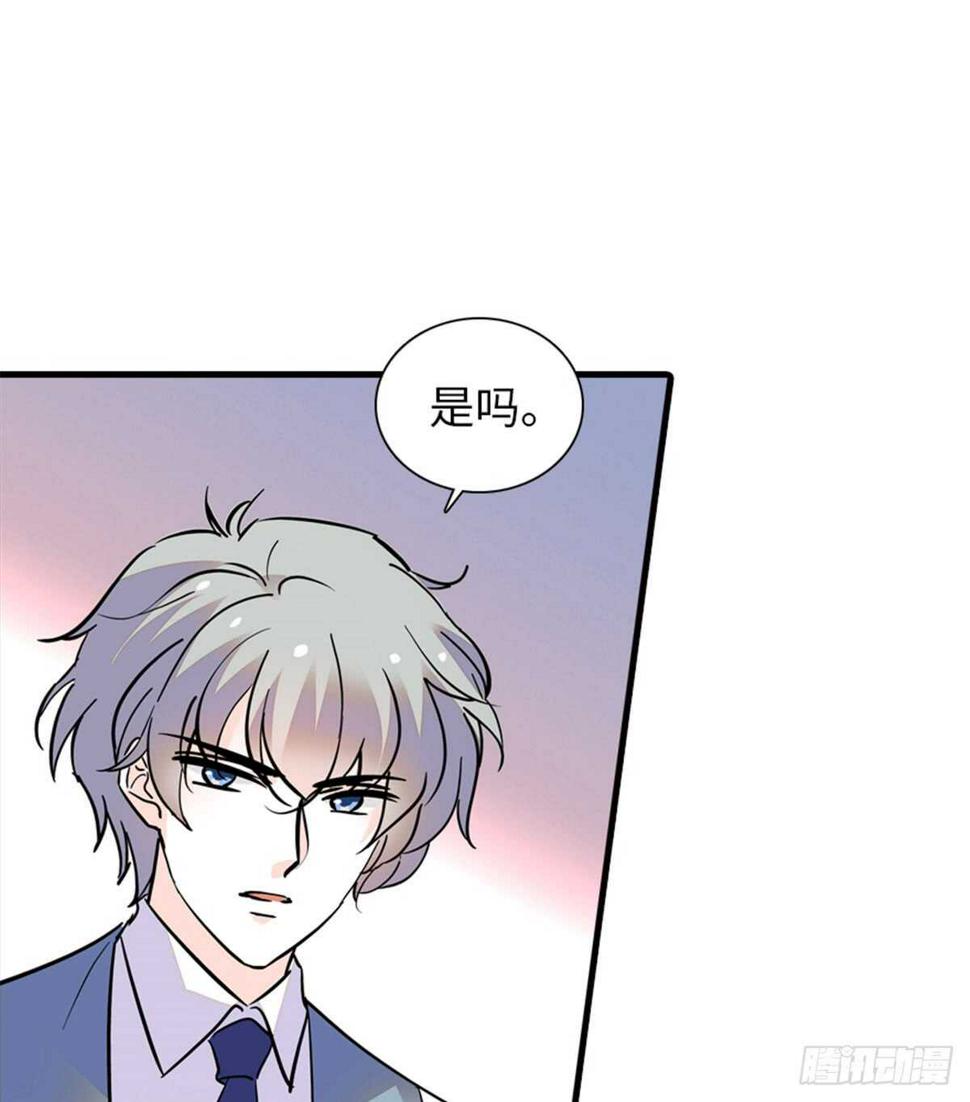 甜心V5：BOSS宠之过急韩漫全集-第213话 和我老婆睡觉天经地无删减无遮挡章节图片 