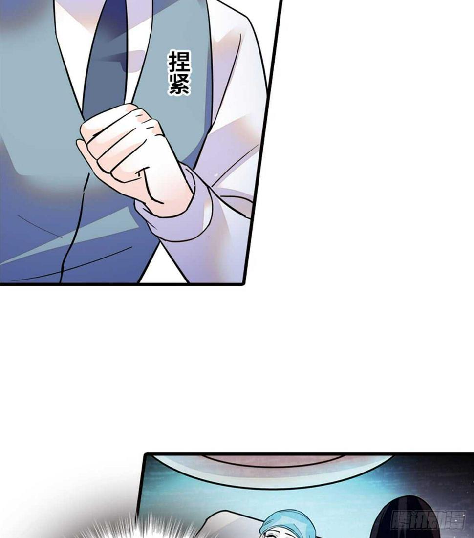 甜心V5：BOSS宠之过急韩漫全集-第213话 和我老婆睡觉天经地无删减无遮挡章节图片 