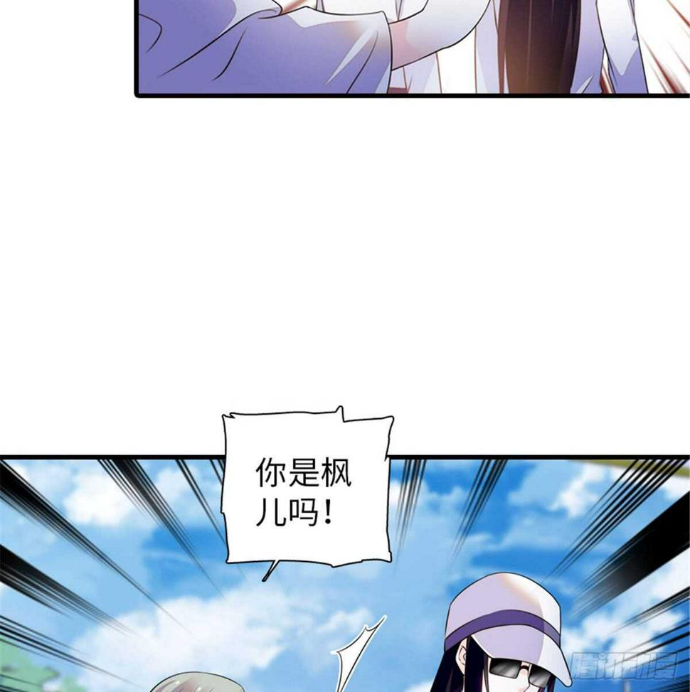 甜心V5：BOSS宠之过急韩漫全集-第215话 我就是要宠着她！无删减无遮挡章节图片 