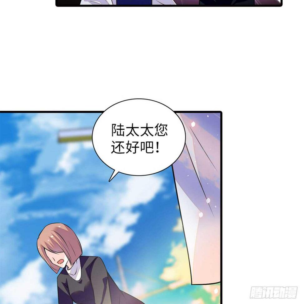 甜心V5：BOSS宠之过急韩漫全集-第215话 我就是要宠着她！无删减无遮挡章节图片 