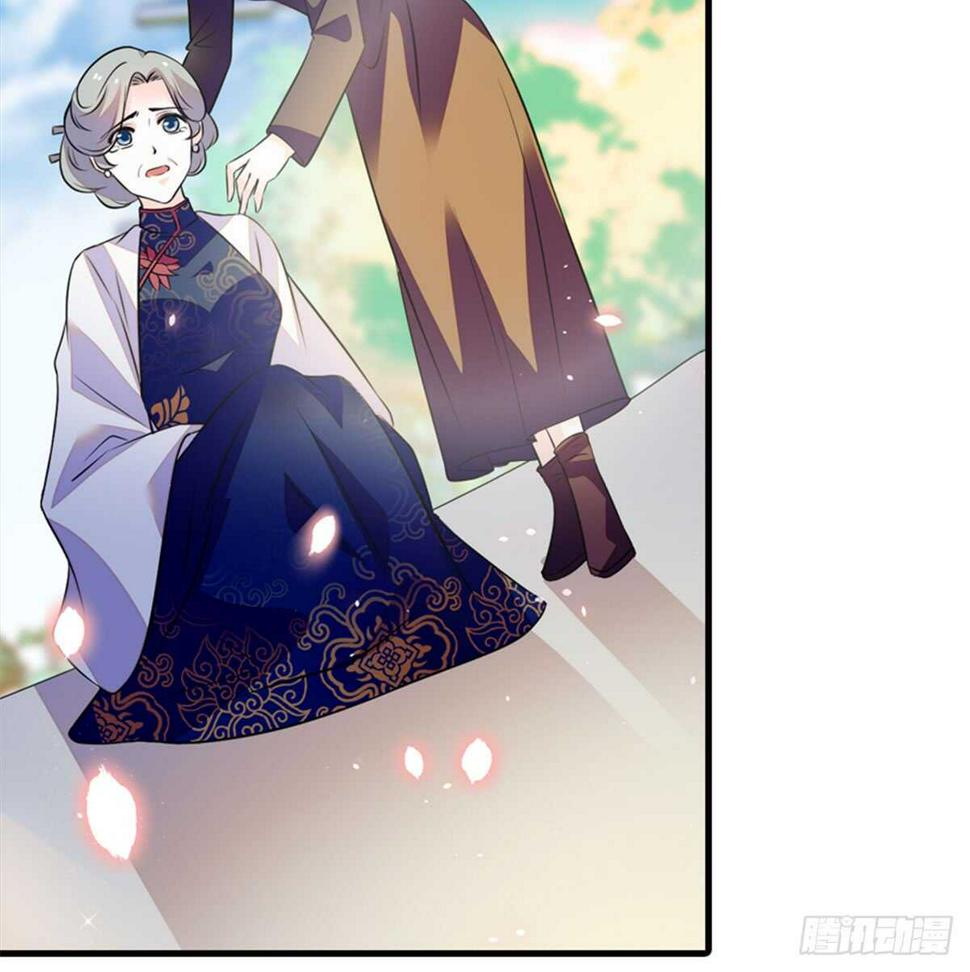 甜心V5：BOSS宠之过急韩漫全集-第215话 我就是要宠着她！无删减无遮挡章节图片 